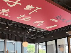 -杨氏青龙虾·羊蝎子(珠江路店)