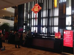 IMG_1237-天目湖涵田度假村