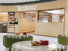 大堂-海底捞火锅(金地广场生日主题店)