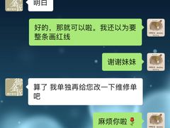 -御金匠奢侈品维修保养(港汇恒隆店)
