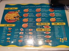 菜单-尊宝比萨(奥山世纪城店)