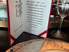 -北京饭店谭家菜