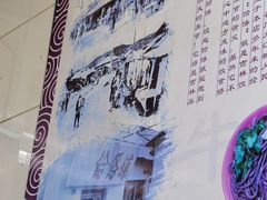 -牛马行牛肉饸饹铺(青岛街店)