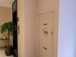 点击看大图 -Yestar 嘉兴艺星医疗美容医院