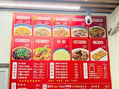 -李记热干面· 襄阳牛肉面