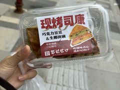 -彭记优口(王府井购物中心店)