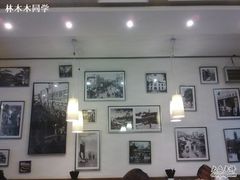 大堂-熙盛源(凤凰街店)