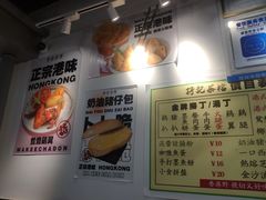 -孖记茶档·热腾茶餐(乐峰店)