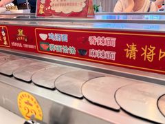 -乡党臊子面(丰庆公园店)