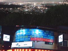 门面-志明牛肉拉麵(北投总店)