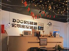 -Doors独立剧情密室(东门分店)