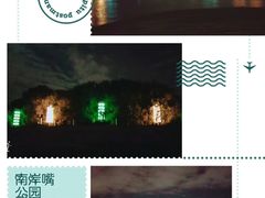 -张之洞与武汉博物馆