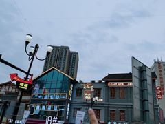 -纸盐河码头火锅(十八梯店)