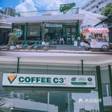 东莞探店丨咖啡鲜森 Coffee·C3丨绿色记忆的咖啡店