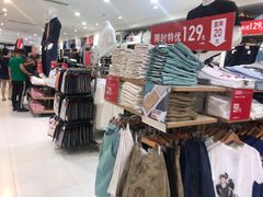 -优衣库(重庆星光时代广场店)