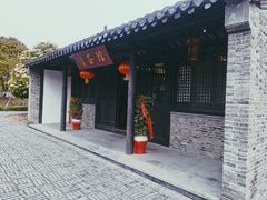 -清茶馆