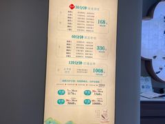 -长风拨筋养身(蟠龙天地店)