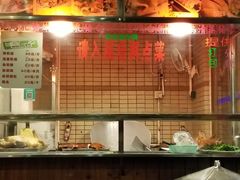 -姐妹临高乳猪店(海垦路店)