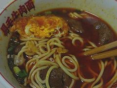 -易毛特色牛肉面(解放碑步行街店)