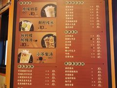 -南楼煎饼(南楼总店)