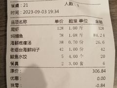 -旺角小渔村(二马路店)