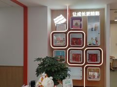 -昂立青少儿成长中心(普陀中环百联校区)