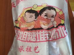 -天津堆姐糖堆刨冰(河东区总店)