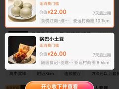 -华府九号海鲜烧烤大排档(龙域店)