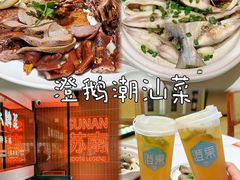 -天虹购物中心(深圳龙华店)