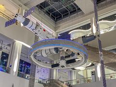 -诚毅科技探索中心