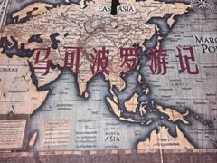 -华谊兄弟（长沙）电影小镇