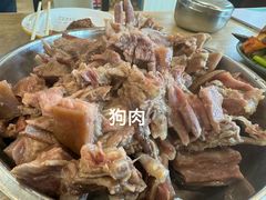 -春明狗肉馆(经开一区店)