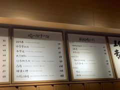 -tea'stone (万象天地店)