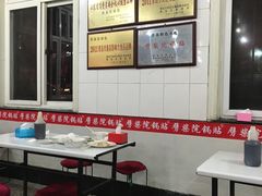 -劈柴院锅贴(沈阳路店)