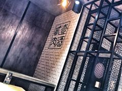 -壹酒贰肉1926·深夜食堂(南京北街店)