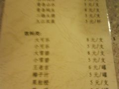 菜牌-老班长手工灌汤包老店(东山店)