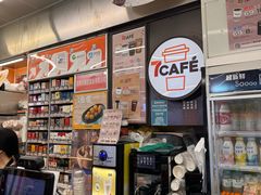 -7-11便利店(连城新天地店)