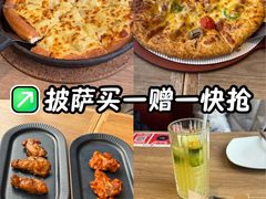 -必胜客(双榆树店)