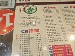 -仁信双皮奶(庙前直街店)