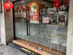 -小实惠嘉(威海路店)