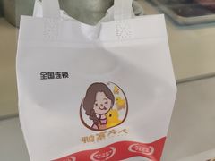 -鸭寨夫人(无锡首店)