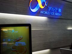 -冰纷万象滑冰场(沈阳万象城店)