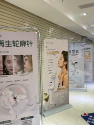 -深圳鹏爱悦心医疗美容医院
