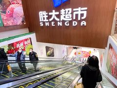 -万达广场(东营西城店)