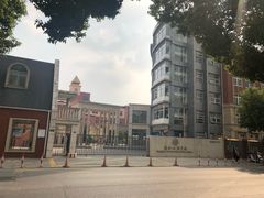 -协和双语学校(虹桥校区)