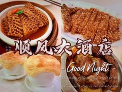-顺风海鲜港(金玉兰店)