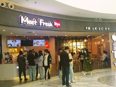 -鲜芋仙(南开大悦城店)