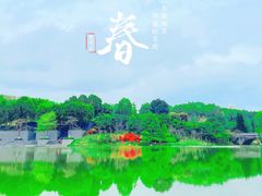 -河源客家文化公园