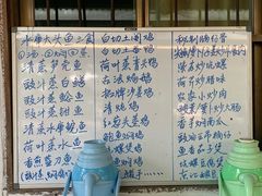 -水库河鲜村