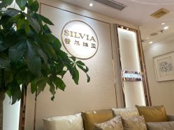 -茜尔维亚修身连锁(杨浦五角场店)